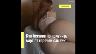 Antonia exciting bitch takes off her underwear