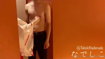 NadeshikoEdging onlyfans_2021-06-08 Vlog.008 I dressed him up in embarrassing outfit